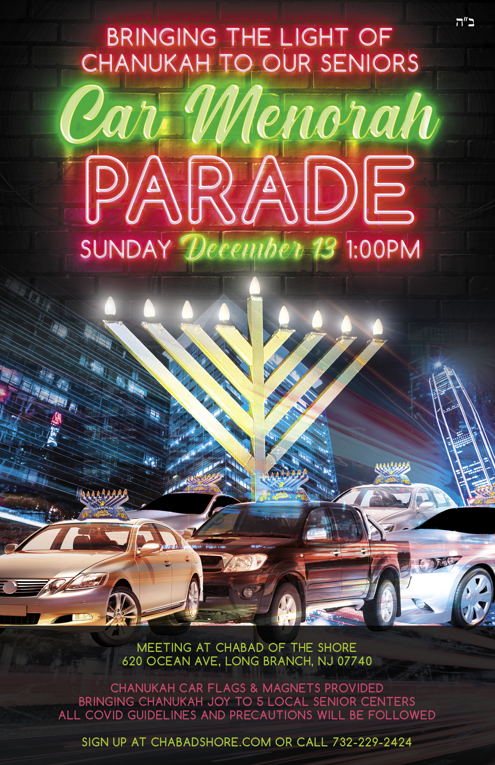 Car Menorah Parade For Seniors Chabad Of The Shore