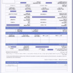 Tenancy Contract Format In Qatar Form Resume Examples qlkmJXoDaj